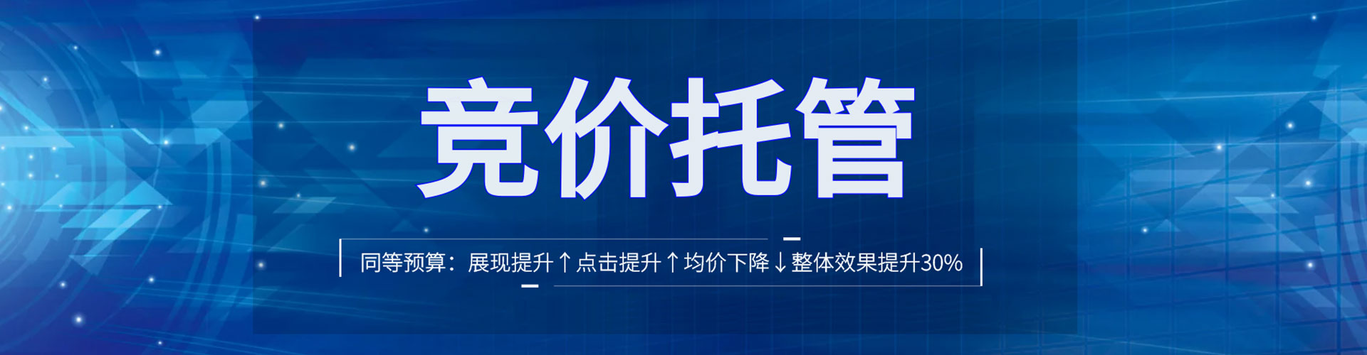 汉川sem怎么做