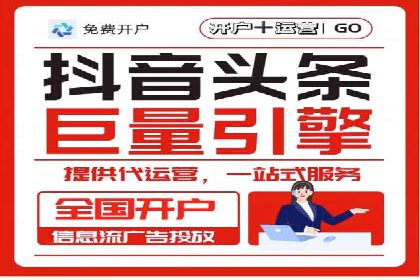 行业新秀如何通过SEM实现快速崛起