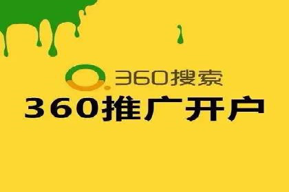 餐饮业SEM网络推广的巧妙运用