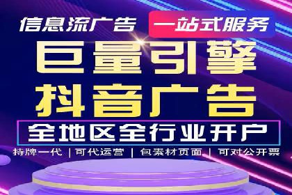 百度竞价赚钱之道：案例分析及技巧